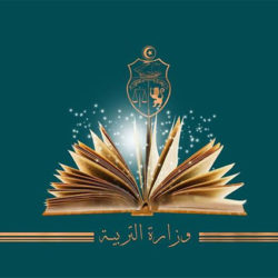 minstère education urba sport